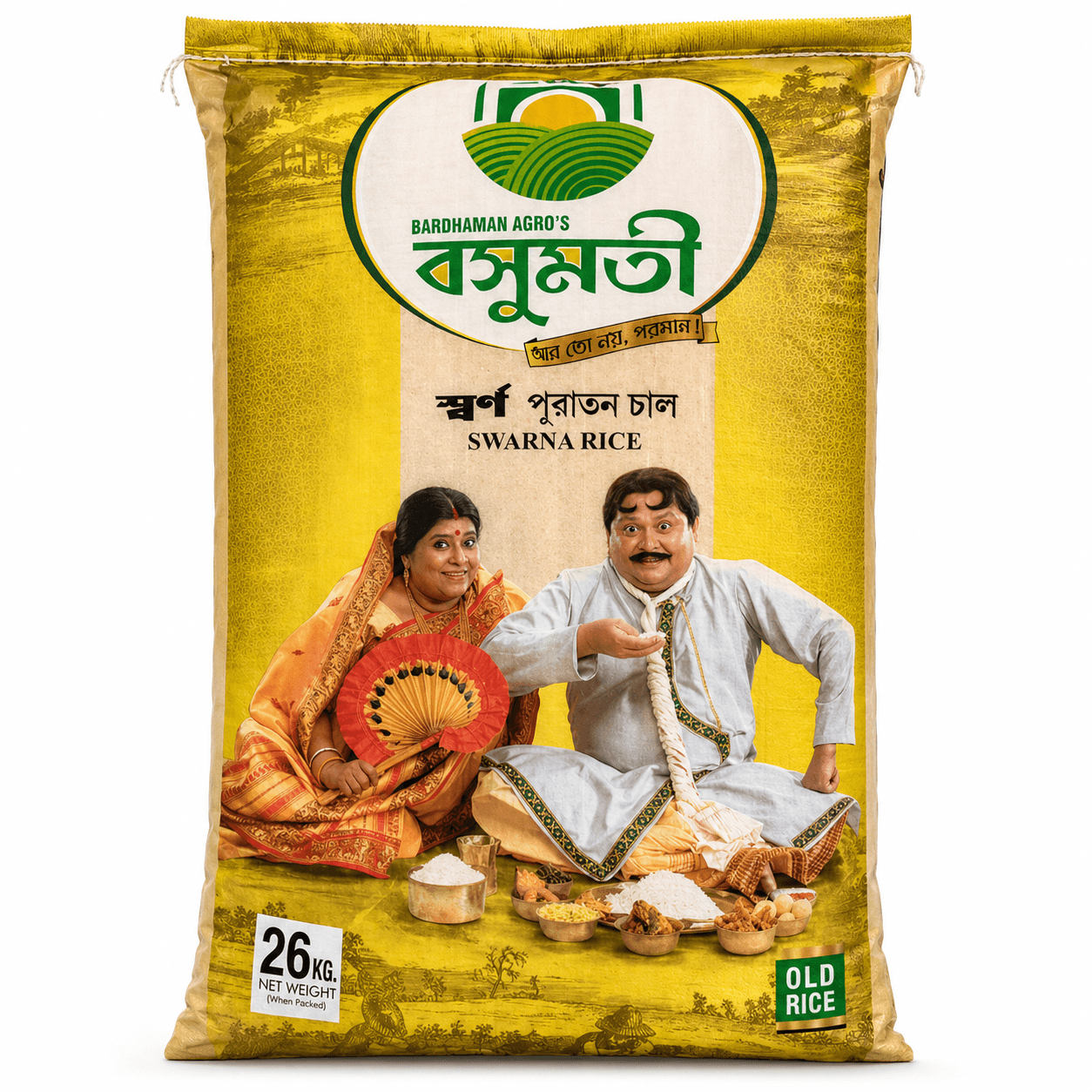 Swarna Rice (Old Rice)